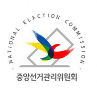 [속보] 노정희 중앙선관위원장, 전체 위원회의에서 사퇴 의사 밝혀